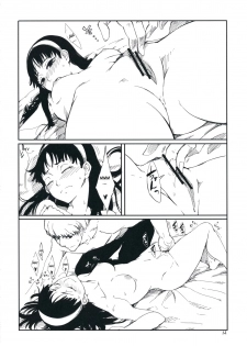 (C75) [Armored Ginkakuji (Maybe)] Gashamoku (Persona 4) [English] [CGrascal] - page 13