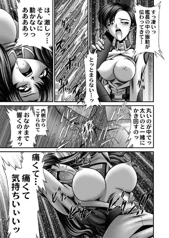 (C63) [JUST-K (Gekkoji)] Strike Zone (Gundam SEED) page 14 full