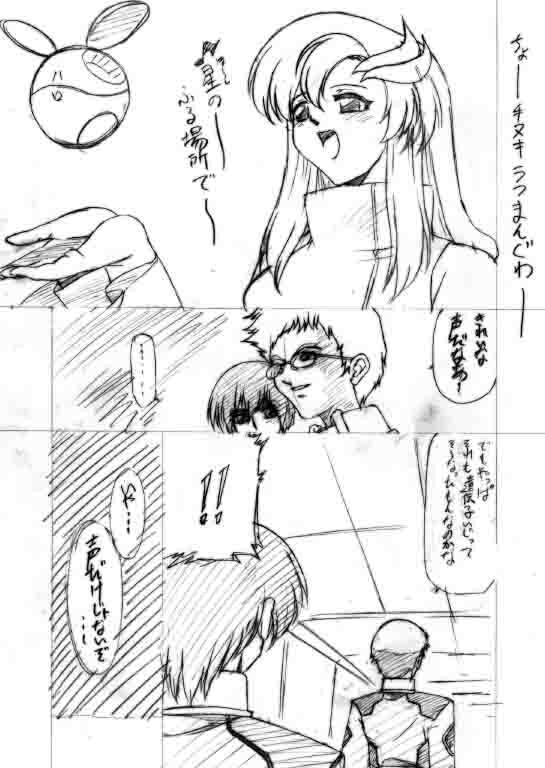 (C63) [JUST-K (Gekkoji)] Strike Zone (Gundam SEED) page 18 full