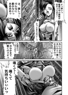 (C63) [JUST-K (Gekkoji)] Strike Zone (Gundam SEED) - page 14