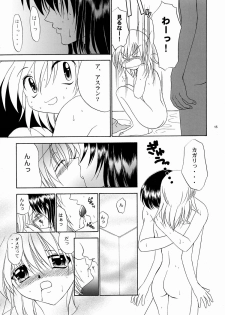 [STUDIO PAL (Nanno Koto, Kenzaki Mikuri)] S.O.S (Gundam SEED) - page 14