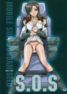 [STUDIO PAL (Nanno Koto, Kenzaki Mikuri)] S.O.S (Gundam SEED)