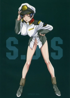 [STUDIO PAL (Nanno Koto, Kenzaki Mikuri)] S.O.S (Gundam SEED) - page 22