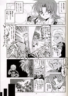(C67) [Red Ribbon Revenger (Hayama, Makoushi)] Shouhou (Gundam Seed Destiny) - page 27