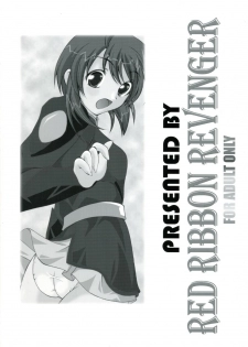 (C67) [Red Ribbon Revenger (Hayama, Makoushi)] Shouhou (Gundam Seed Destiny) - page 2