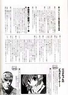 (C67) [Red Ribbon Revenger (Hayama, Makoushi)] Shouhou (Gundam Seed Destiny) - page 36