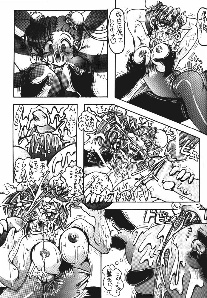 [Inu no Dan (Kougami Inu)] Shadow Lady (Street Fighter, Darkstalkers) page 15 full