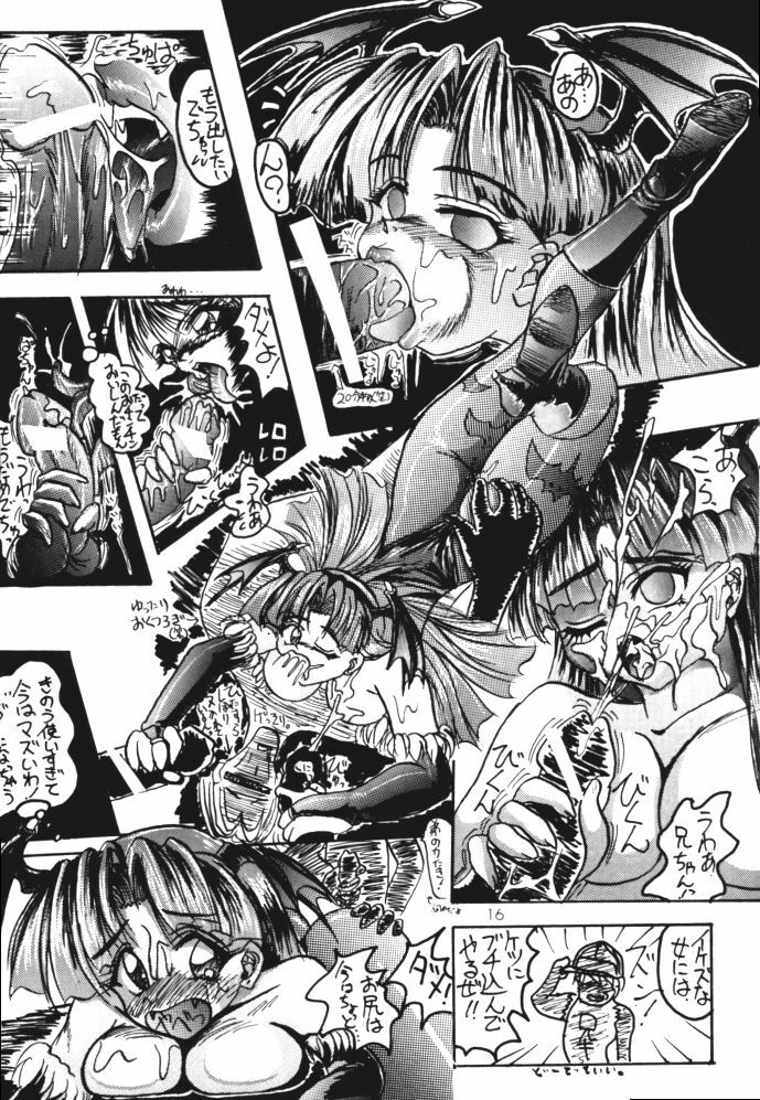 [Inu no Dan (Kougami Inu)] Shadow Lady (Street Fighter, Darkstalkers) page 16 full