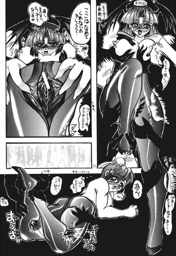 [Inu no Dan (Kougami Inu)] Shadow Lady (Street Fighter, Darkstalkers) page 36 full