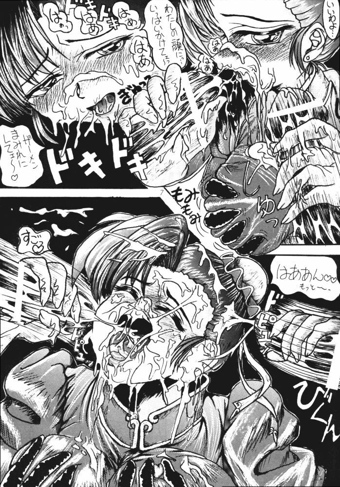 [Inu no Dan (Kougami Inu)] Shadow Lady (Street Fighter, Darkstalkers) page 7 full