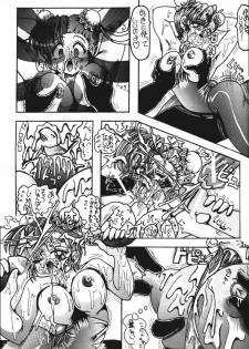 [Inu no Dan (Kougami Inu)] Shadow Lady (Street Fighter, Darkstalkers) - page 15