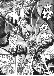 [Inu no Dan (Kougami Inu)] Shadow Lady (Street Fighter, Darkstalkers) - page 19