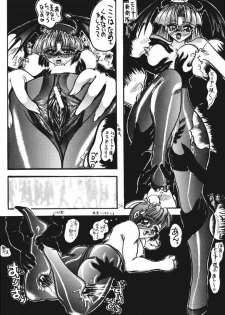 [Inu no Dan (Kougami Inu)] Shadow Lady (Street Fighter, Darkstalkers) - page 36