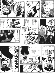 [Inu no Dan (Kougami Inu)] Shadow Lady (Street Fighter, Darkstalkers) - page 42
