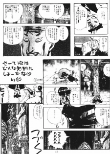 [Inu no Dan (Kougami Inu)] Shadow Lady (Street Fighter, Darkstalkers) - page 43