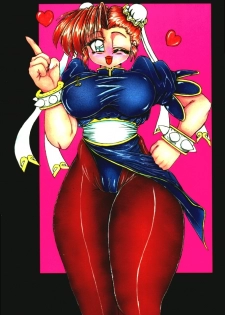 [Inu no Dan (Kougami Inu)] Shadow Lady (Street Fighter, Darkstalkers) - page 45