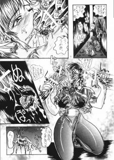 [Inu no Dan (Kougami Inu)] Shadow Lady (Street Fighter, Darkstalkers) - page 6