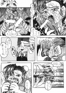 [Inu no Dan (Kougami Inu)] Shadow Lady (Street Fighter, Darkstalkers) - page 8