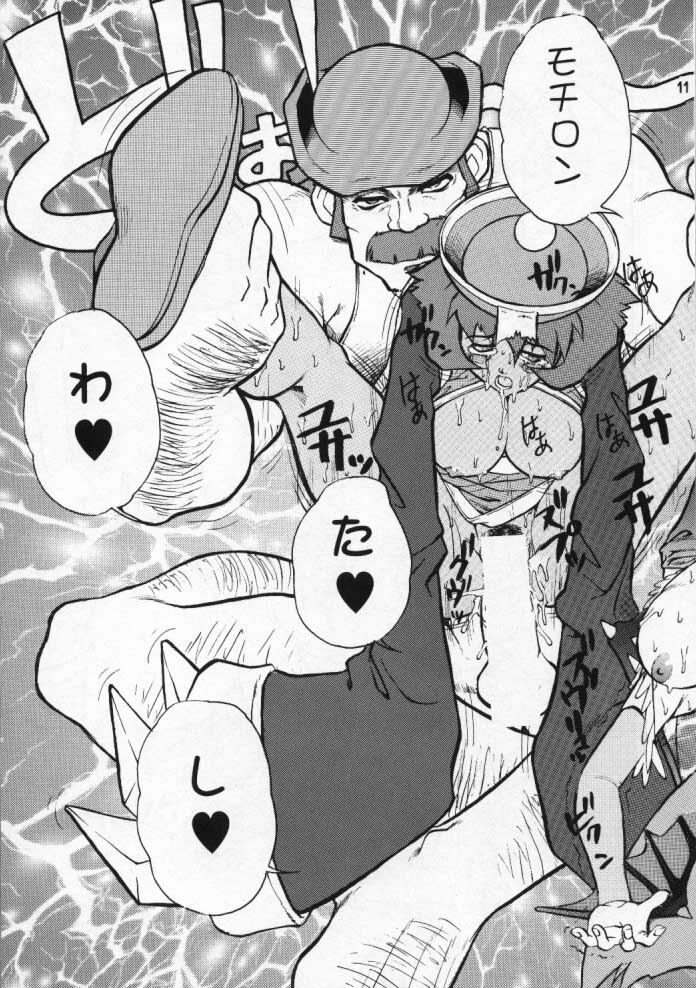 (C52) [Escargot Club (Juubaori Mashumaro)] FLAPPERS (Darkstalkers) page 10 full