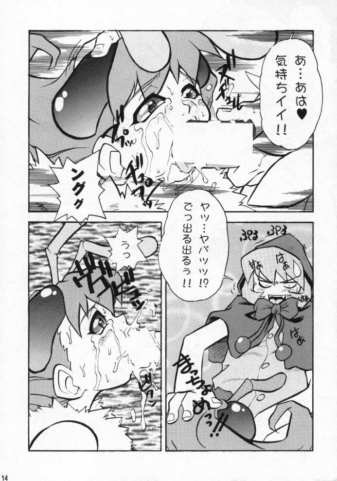 (C52) [Escargot Club (Juubaori Mashumaro)] FLAPPERS (Darkstalkers) page 13 full