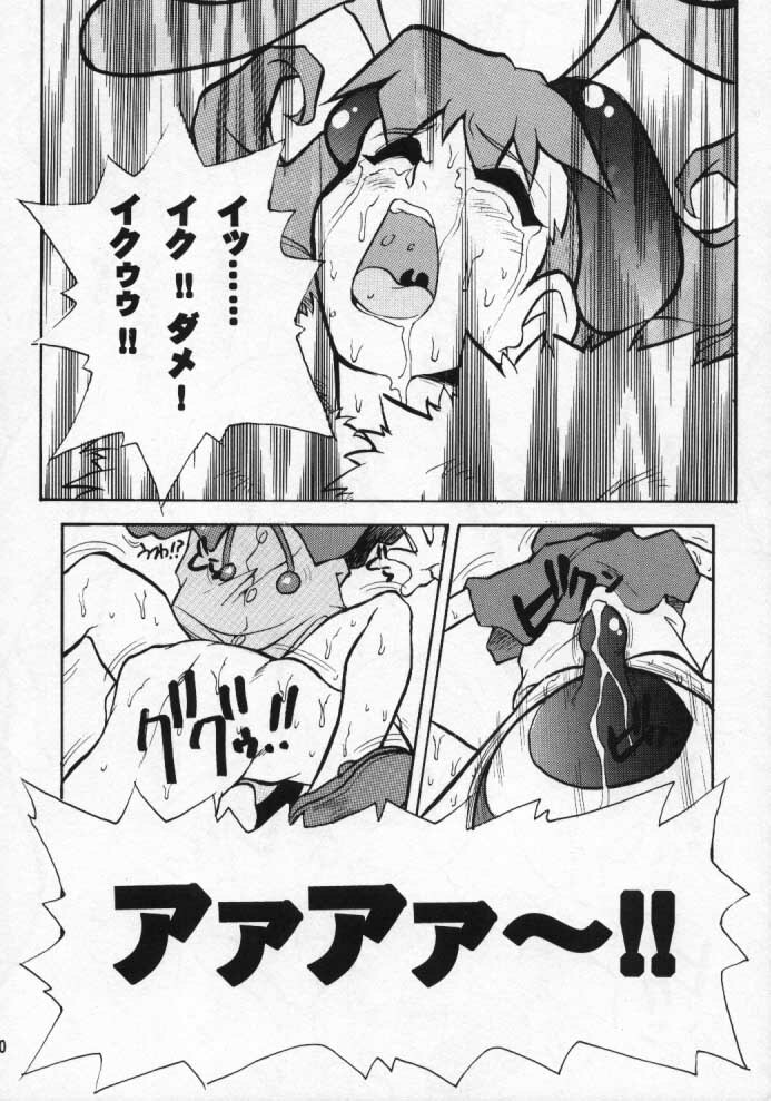 (C52) [Escargot Club (Juubaori Mashumaro)] FLAPPERS (Darkstalkers) page 19 full