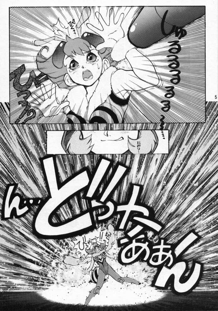 (C52) [Escargot Club (Juubaori Mashumaro)] FLAPPERS (Darkstalkers) page 4 full