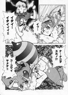 (C52) [Escargot Club (Juubaori Mashumaro)] FLAPPERS (Darkstalkers) - page 7