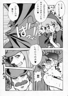 (C52) [Escargot Club (Juubaori Mashumaro)] FLAPPERS (Darkstalkers) - page 8