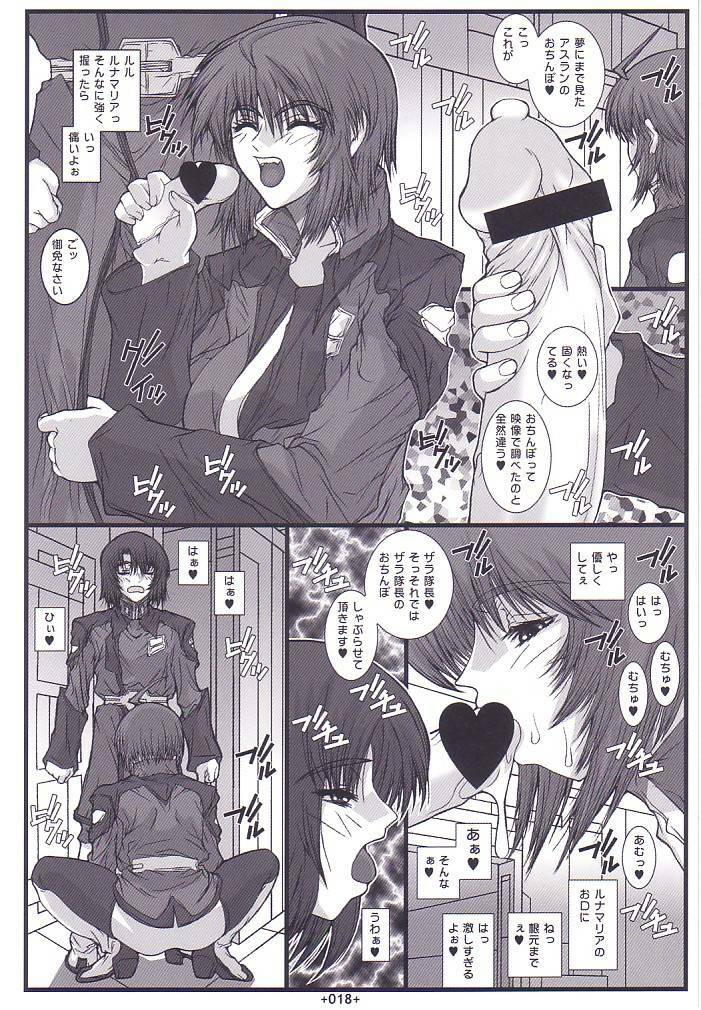 (C68) [Coburamenman (Uhhii)] SD3 (Gundam Seed Destiny) page 19 full