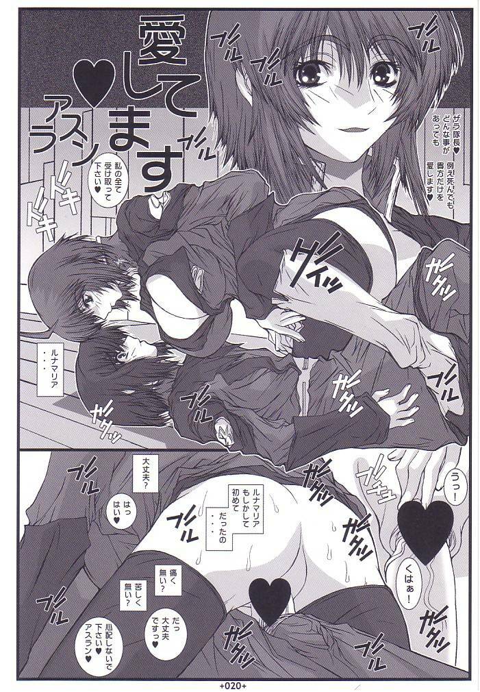 (C68) [Coburamenman (Uhhii)] SD3 (Gundam Seed Destiny) page 21 full