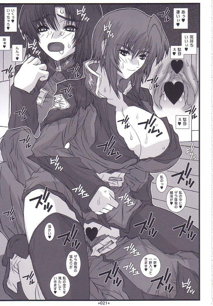 (C68) [Coburamenman (Uhhii)] SD3 (Gundam Seed Destiny) page 22 full