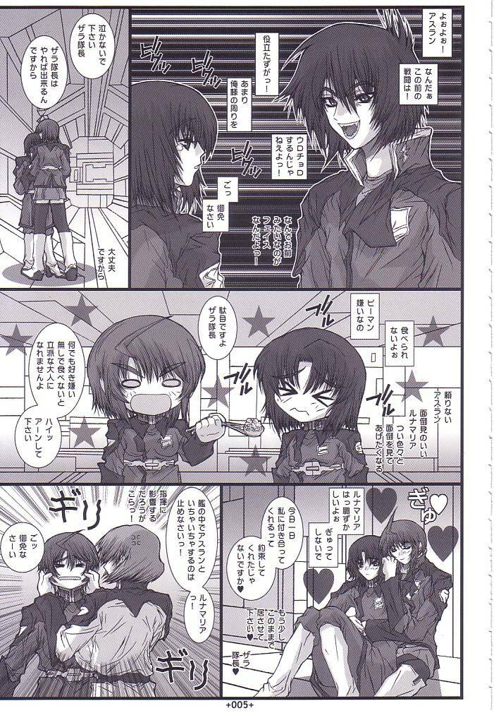 (C68) [Coburamenman (Uhhii)] SD3 (Gundam Seed Destiny) page 6 full