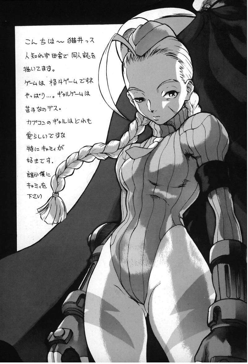 (story) Hachamecha Dark Force (Darkstalkers) page 27 full