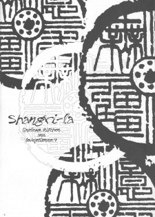[Linoleum Kitchen] Shangri-La (One Piece) - page 6