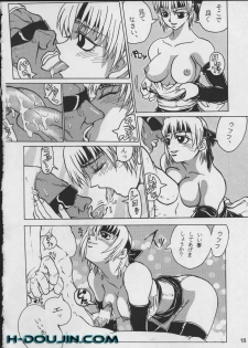 [Black Onix (S Master)] Comic Endorphin 5 (Dead or Alive) - page 18