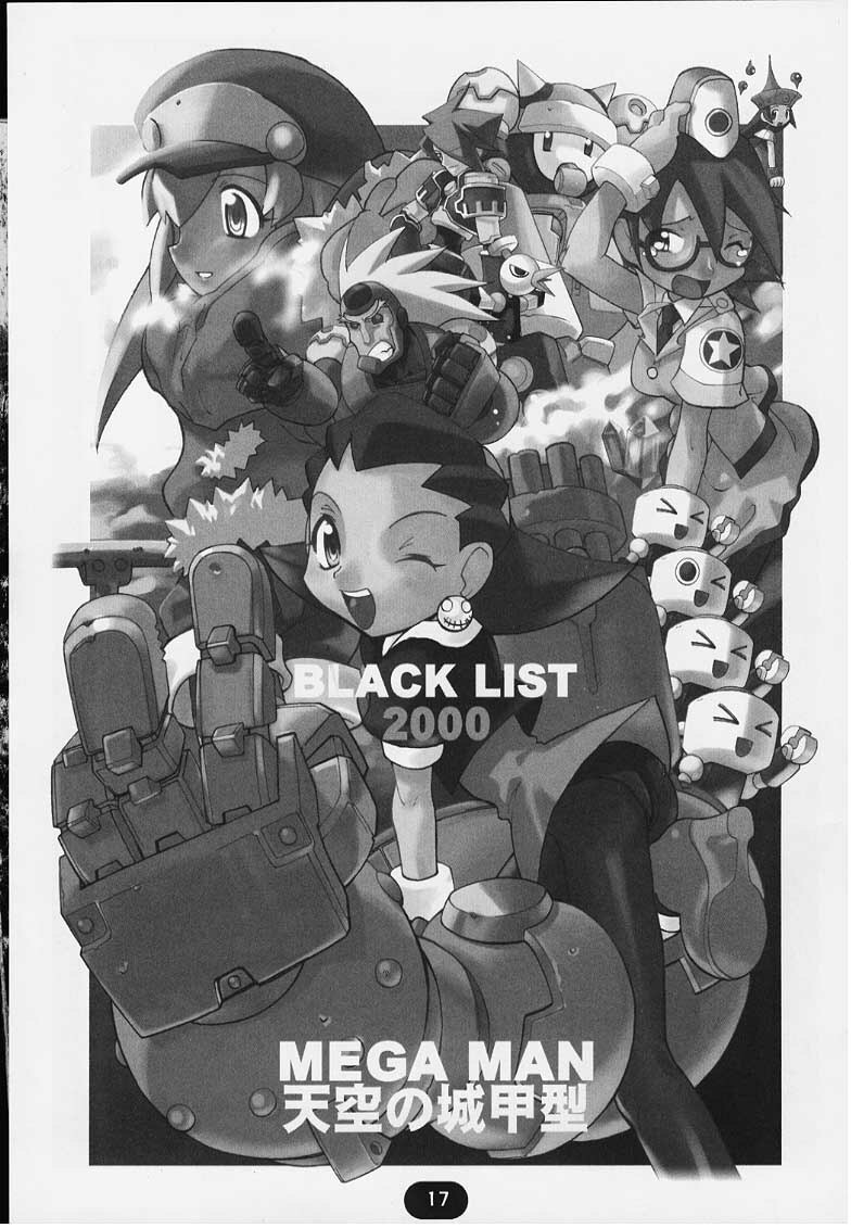 (C58) [BLACK LIST (Hiura R)] Tenkuu no Joukoukei (Mega Man Legends) page 14 full