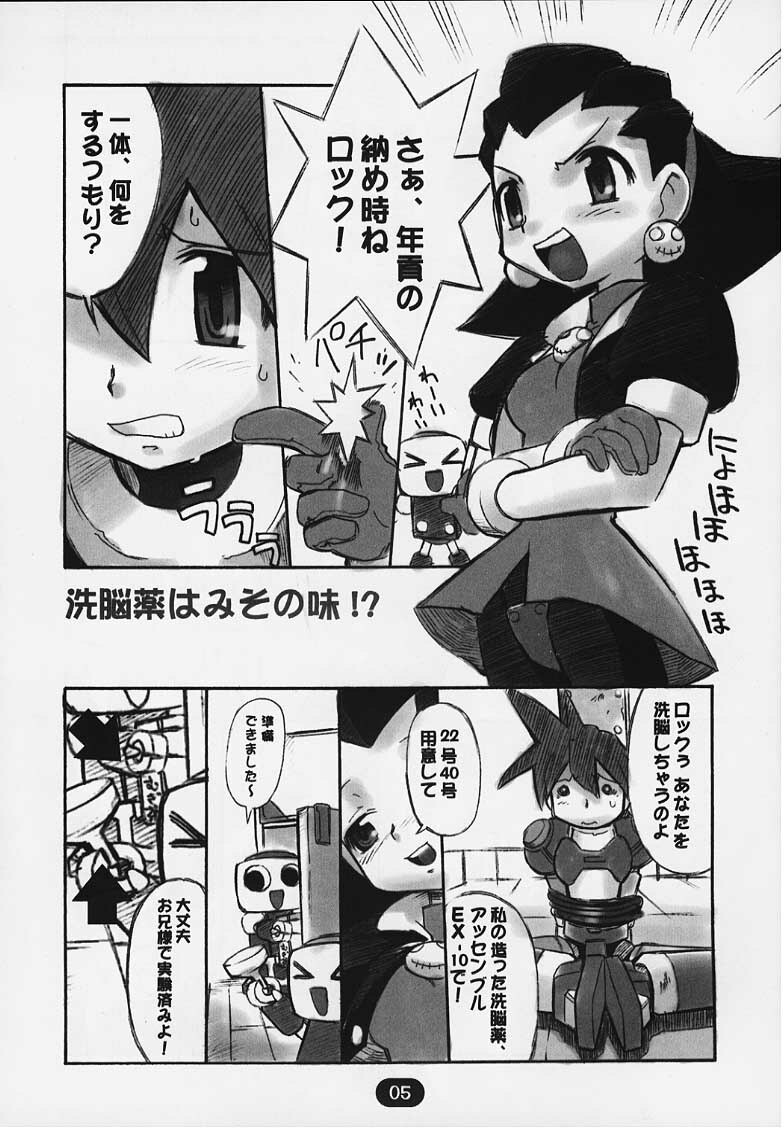 (C58) [BLACK LIST (Hiura R)] Tenkuu no Joukoukei (Mega Man Legends) page 2 full