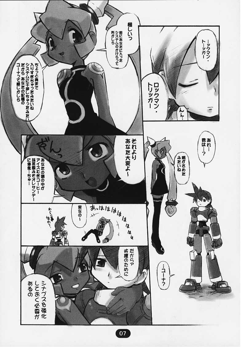 (C58) [BLACK LIST (Hiura R)] Tenkuu no Joukoukei (Mega Man Legends) page 4 full