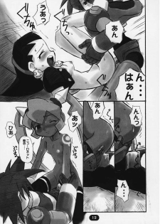 (C58) [BLACK LIST (Hiura R)] Tenkuu no Joukoukei (Mega Man Legends) - page 10