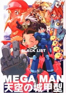 (C58) [BLACK LIST (Hiura R)] Tenkuu no Joukoukei (Mega Man Legends)