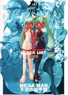 (C58) [BLACK LIST (Hiura R)] Tenkuu no Joukoukei (Mega Man Legends) - page 21