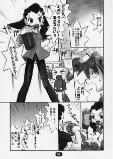 (C58) [BLACK LIST (Hiura R)] Tenkuu no Joukoukei (Mega Man Legends) - page 3