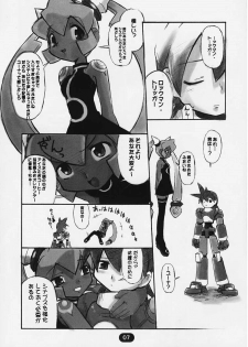 (C58) [BLACK LIST (Hiura R)] Tenkuu no Joukoukei (Mega Man Legends) - page 4