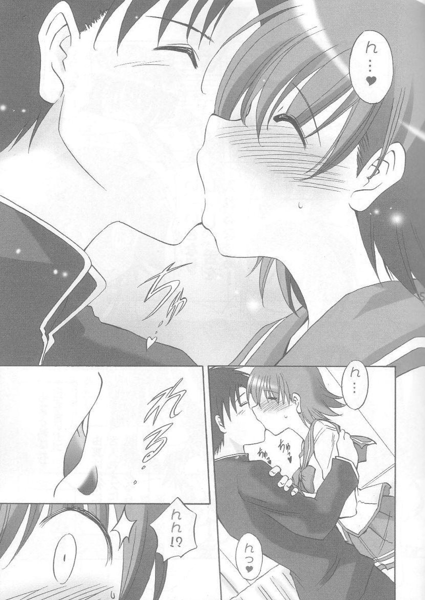 (ToHeartSai 2-D) [Syunkan Saidaihusoku (Pony R)] Bero Kiss (ToHeart2) page 6 full