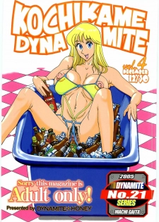 (C69) [Dynamite Honey (Machi Gaita)] Kochikame Dynamite Vol. 4 (Kochikame)