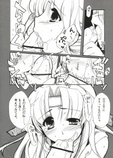 (SC21) [AKABEi SOFT (Alpha)] Homura (King of Fighters) - page 15