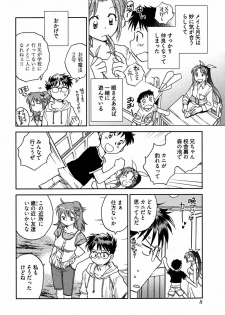 [Ahiru Okano] Mikakunin Osananajimi Vol.2 - page 11