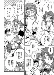 [Ahiru Okano] Mikakunin Osananajimi Vol.2 - page 35