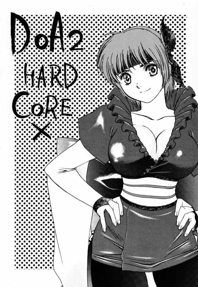 (C59) [Piyokoya (Kobayashi Hiyoko)] D - DOA2 Hardcore X (Dead or Alive) page 2 full