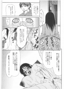 [Anthology] Futanari Premium - page 14